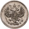 Купить 10 копеек 1908 СПБ-ЭБ