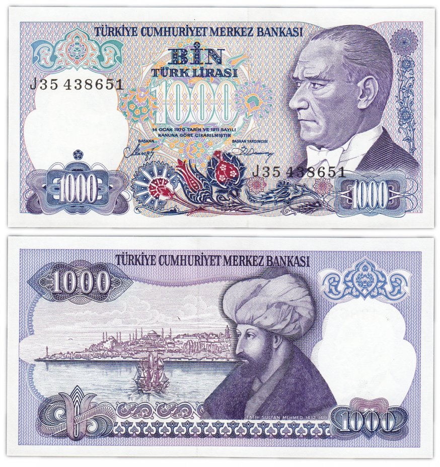 купить Турция 1000 лир 1970 (1986) Pick 196(2)
