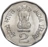 Купить Индия 2 рупии 2003 "150 лет Индийским железным дорогам"