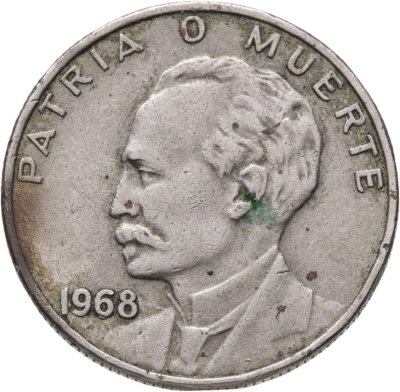 купить Куба 20 сентаво (centavos) 1968 Хосе Марти