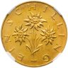 Купить Австрия 1 шиллинг 1964 в слабе NGC PF63 cameo