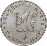 Купить Норвегия 5 крон 1991 "175 лет национальному банку Норвегии"