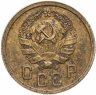 Купить 2 копейки 1936