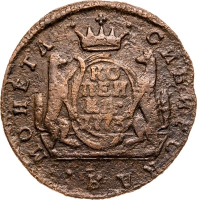 купить 1 копейка 1773 КМ сибирская монета