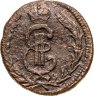 Купить 1 копейка 1773 КМ сибирская монета