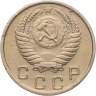 Купить 10 копеек 1951