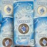 Купить [ПОДАРОК!] 25 рублей 2026 "Динамо - российский спорт" цветная в блистере