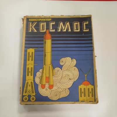 купить Конструктор "Космос", Московский опытно-экспериментальный завод "Огонек", пластик, картон, СССР, 1970-1980 гг.