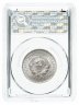 Купить 20 копеек 1925 в слабе ННР MS65
