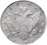 Купить 1 рубль 1781 СПБ-ИЗ в слабе ННР AU58