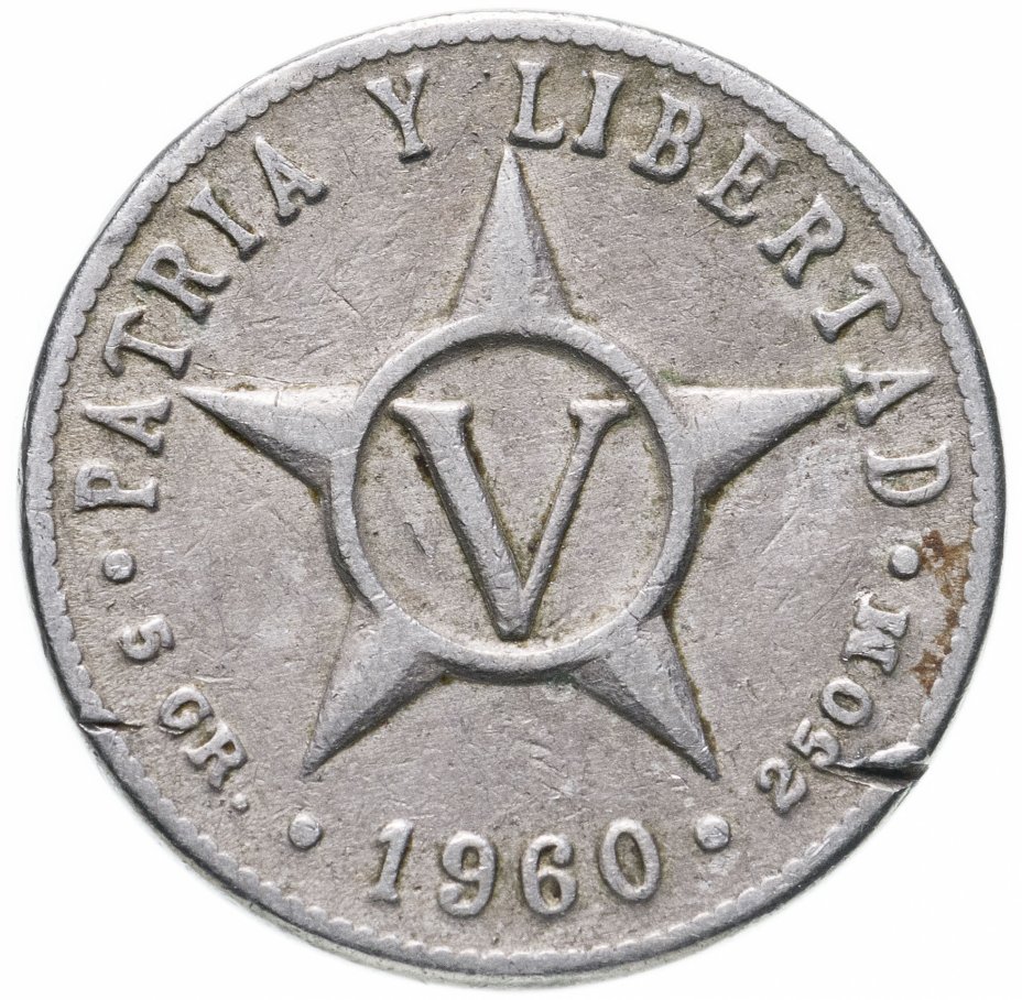 Монета Куба 5 сентаво 1961