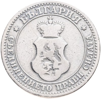 купить Болгария 5 стотинок 1906