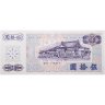 Купить Тайвань 50 долларов 1972 (Pick 1982a)