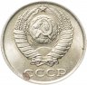 Купить 10 копеек 1986