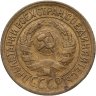 Купить 1 копейка 1928