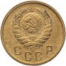 Купить 2 копейки 1939