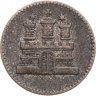 Купить Вольный ганзейский город Гамбург 1 сехслинг 1855