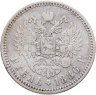 Купить 1 рубль 1886 (АГ)  голова большая