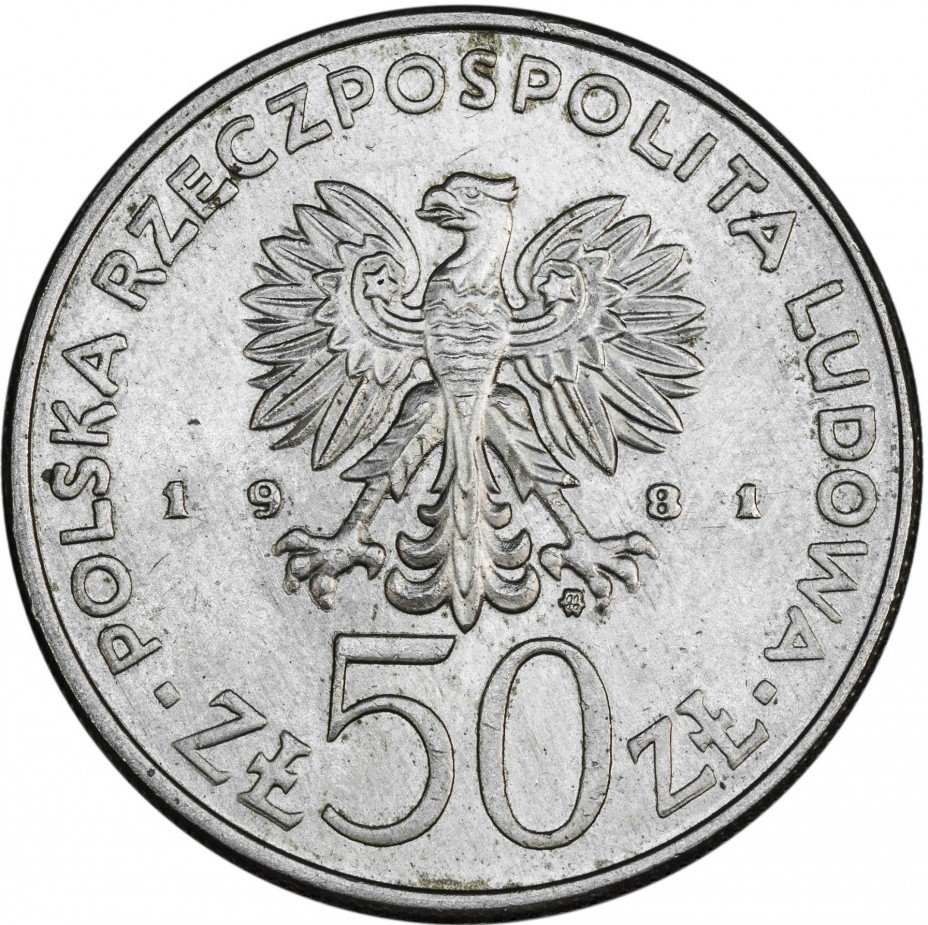 купить Польша 50 злотых 1981