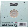 Купить Франция 5 евро 2026 "Знаки зодиака-Водолей" в коинкарте