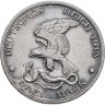 Купить Германская Империя (Пруссия) 3 марки (mark) 1913 "100 лет объявлению войны против Франции"
