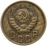 Купить 2 копейки 1941