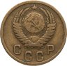 Купить 2 копейки 1955