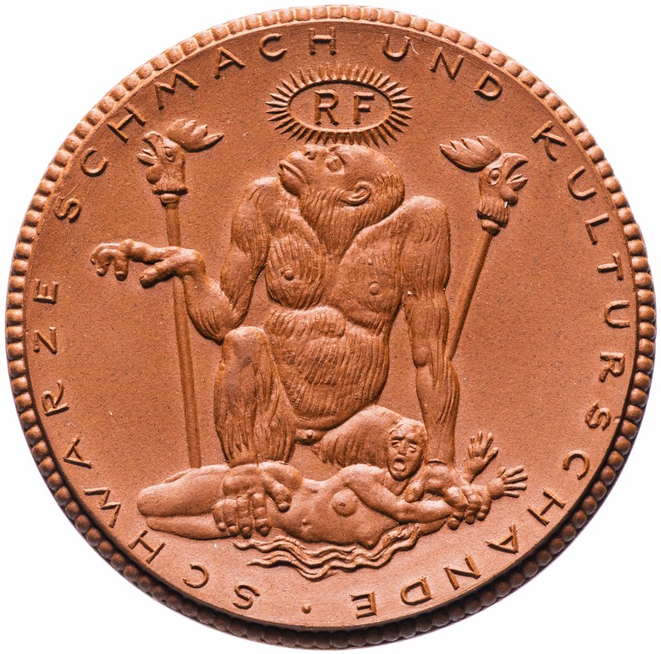 купить Медаль из мейсенского фарфора "Мировая война", Германия 1921