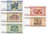 Купить Беларусь набор 5 банкнот 2000 - 2011 годы 20, 50, 100, 500 и 1000 рублей