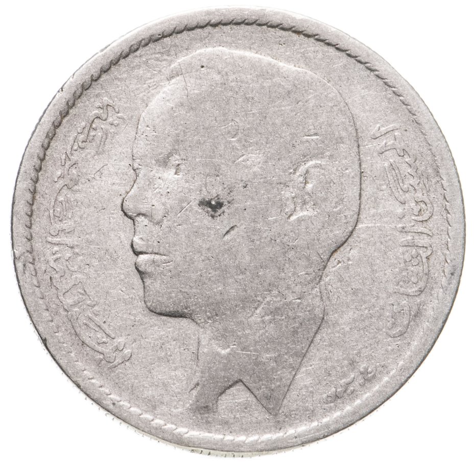 1 дирхам монета. Монета арабская 1965-1384. Коллекционные монеты 1 дирхам. 1 Дирхам Марокко монета. 1 Дирхам Марокко.