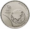 Купить Португалия 2,5 евро (euro) 2008 "XXIX летние Олимпийские игры, Пекин 2008"