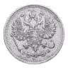 Купить 10 копеек 1910 СПБ-ЭБ