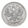 Купить 10 копеек 1910 СПБ-ЭБ