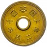 Купить Япония 5 йен (yen) 1990