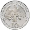 Купить Германия 10 марок 1998 G "350 лет подписания Вестфальского Мирного Договора"