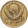 Купить 5 копеек 1946