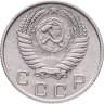 Купить 10 копеек 1954