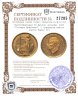 Купить Великобритания 50 фунтов (pounds) 2023 "Стоящая Британия", с портретом короля Карла III