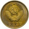Купить 1 копейка 1963 яркий штемпельный блеск