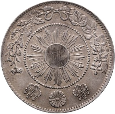 купить Япония 50 сен (sen) 1870