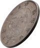 Купить Япония 50 сен (sen) 1870