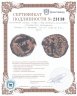 Купить Государство Селевкидов, Антиох III Великий, 223-187 годы до Р.Х., АЕ17.