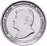 Купить Туркменистан 1000 манат 1999