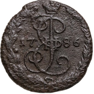 купить Денга 1786 ЕМ