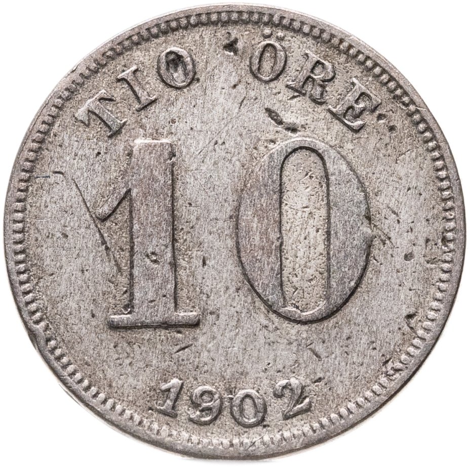Купить Швеция 10 эре 1902