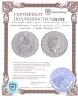 Купить Великобритания 5 фунтов (pounds) 2017 "Звери королевы - Грифон Эдварда III"