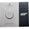 Купить Великобритания 5 фунтов 2024 "60 лет Джеймсу Бонду 007. Осьминожка /Акростар Джет/", в буклете