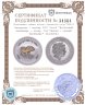 Купить Австралия 1 доллар 2007 Proof "Восточный календарь - лунар. Год Свиньи - лунный календарь" золоченая