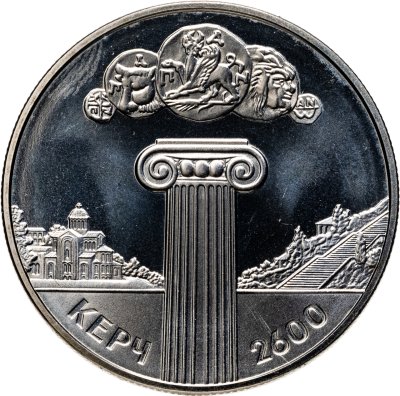 купить Украина 5 гривен 2000 2600-летие города Керчь