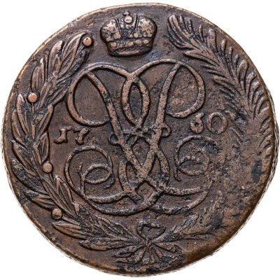 купить 5 копеек 1760 без обозначения монетного двора